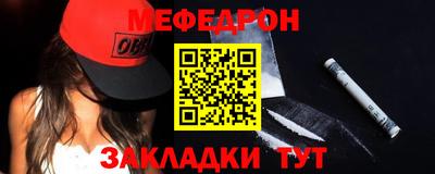 дживик Пенза