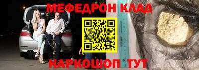 дживик Пенза