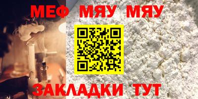 дживик Пенза