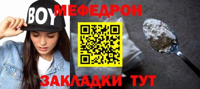 кокаин премиум Первоуральск