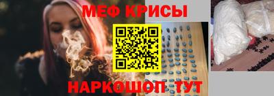каннабис Партизанск
