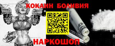 кокаин премиум Первоуральск