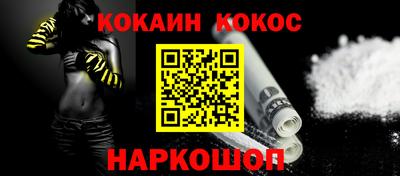 дживик Пенза
