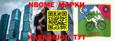 каннабис Партизанск