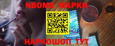 каннабис Партизанск