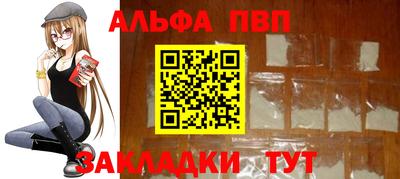 каннабис Партизанск
