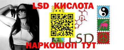 каннабис Партизанск
