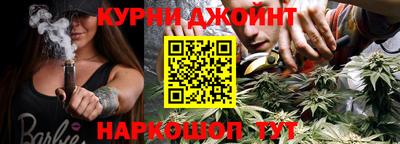каннабис Партизанск
