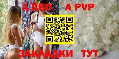 каннабис Партизанск