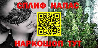 каннабис Партизанск
