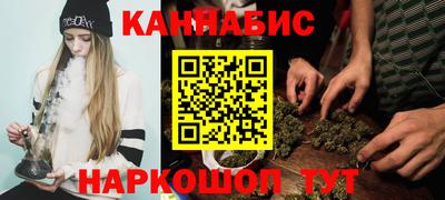 каннабис Партизанск