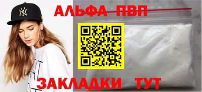 кокаин премиум Первоуральск