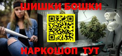 каннабис Партизанск
