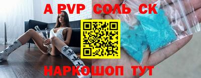 каннабис Партизанск