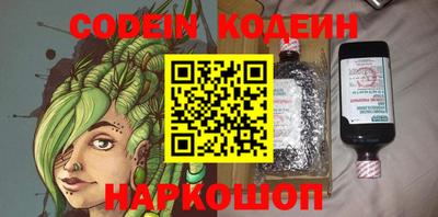 кокаин премиум Первоуральск