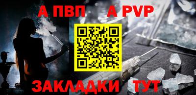 дживик Пенза