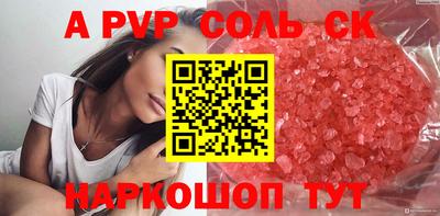 кокаин премиум Первоуральск