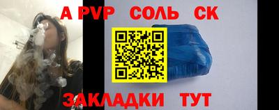 кокаин премиум Первоуральск