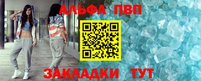 дживик Пенза