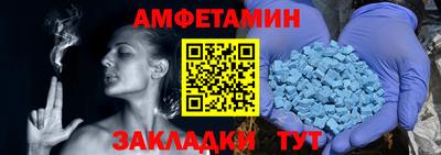 дживик Пенза
