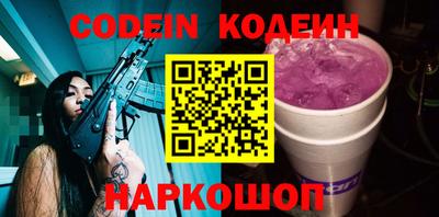 кокаин премиум Первоуральск