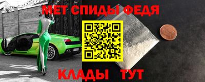 каннабис Партизанск