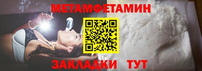 каннабис Партизанск