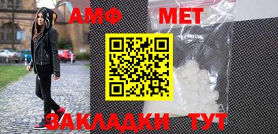 каннабис Партизанск