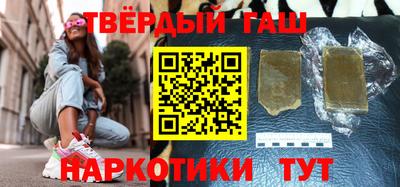 каннабис Партизанск