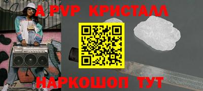 дживик Пенза