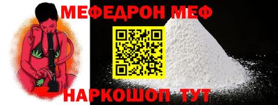 дживик Пенза