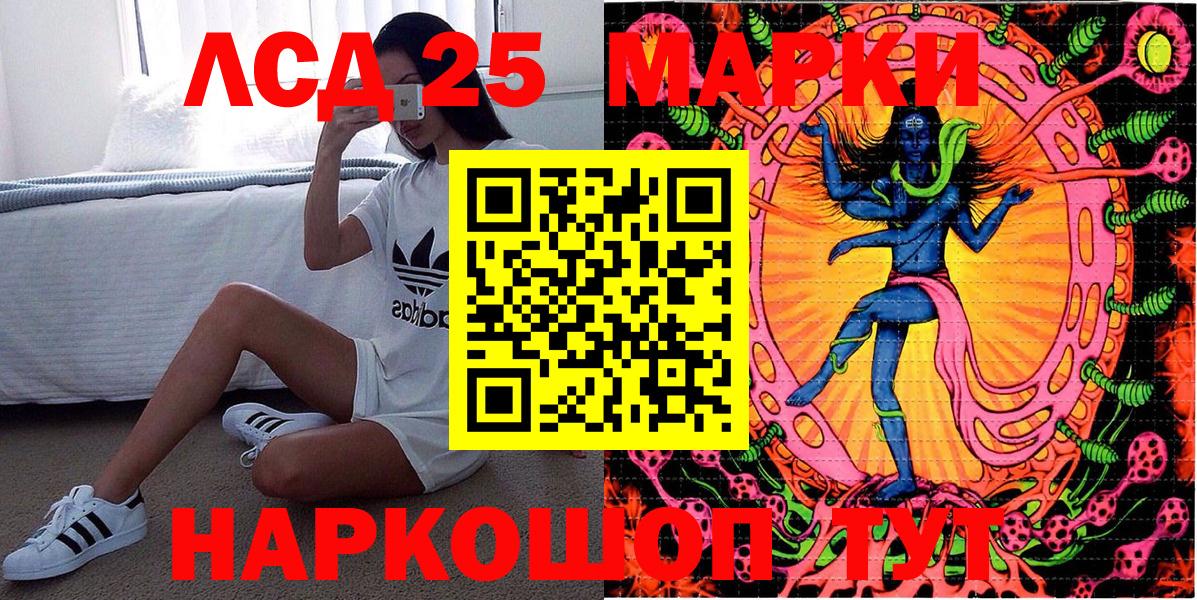 Наркотические марки 1,5мг Пугачёв