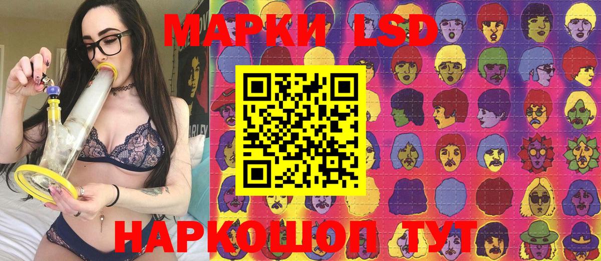 Марки N-bome 1,8мг  Марки N-bome 1,8мг  Марки 25I-NBOMe  Вход с VPN  Пугачёв 