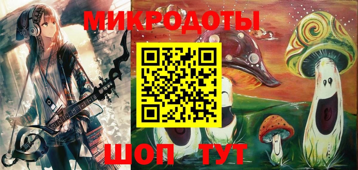 Пугачёв  Псилоцибиновые грибы мицелий  Галлюциногенные грибы GOLDEN TEACHER  Вход с VPN 